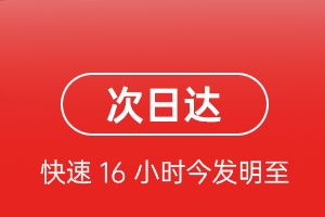 河池金城江航空运输航空货运 航空货运