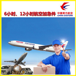 河池金城江航空运输公司谈空运的四大作用是什么